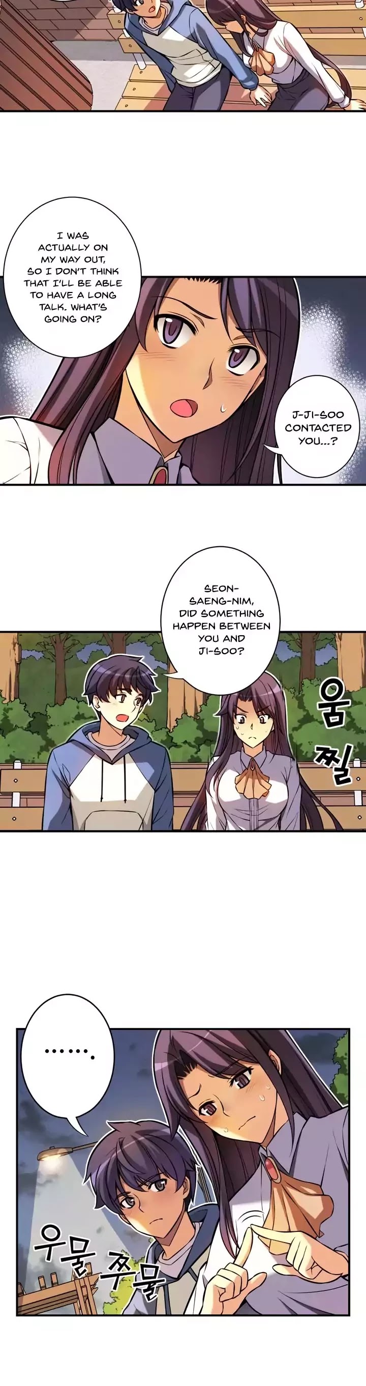 Unbalance x2: After Story Chapter 8 page 5 - Chapter 8
