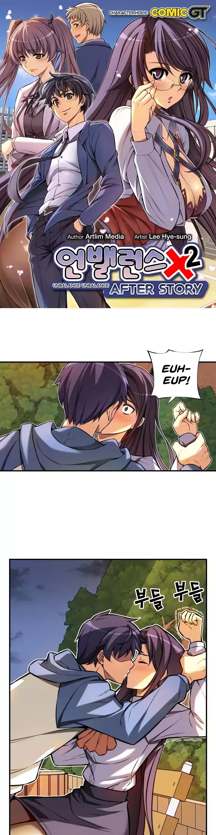 Unbalance x2: After Story Chapter 9 page 2 - Chapter 9
