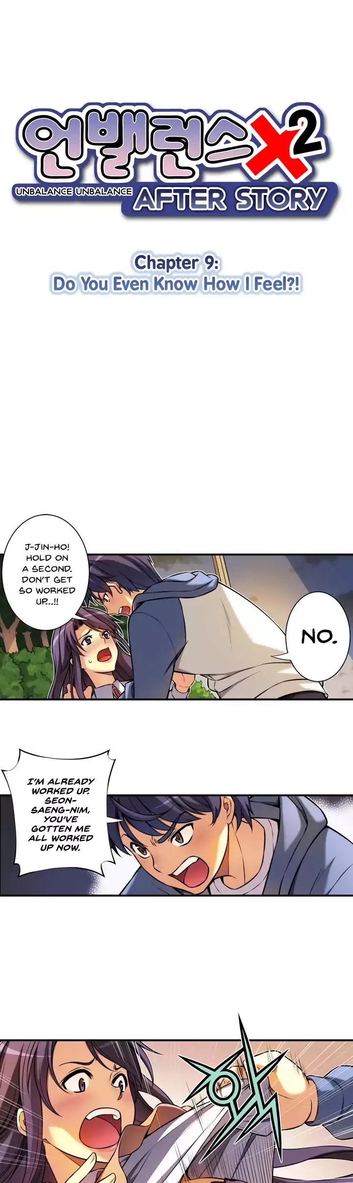 Unbalance x2: After Story Chapter 9 page 6 - Chapter 9