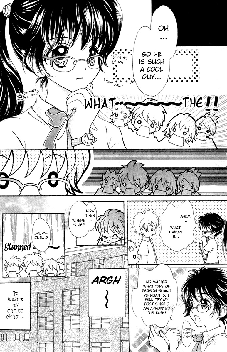 Unbeatable Youth Chapter 1 page 14 - Chapter 1