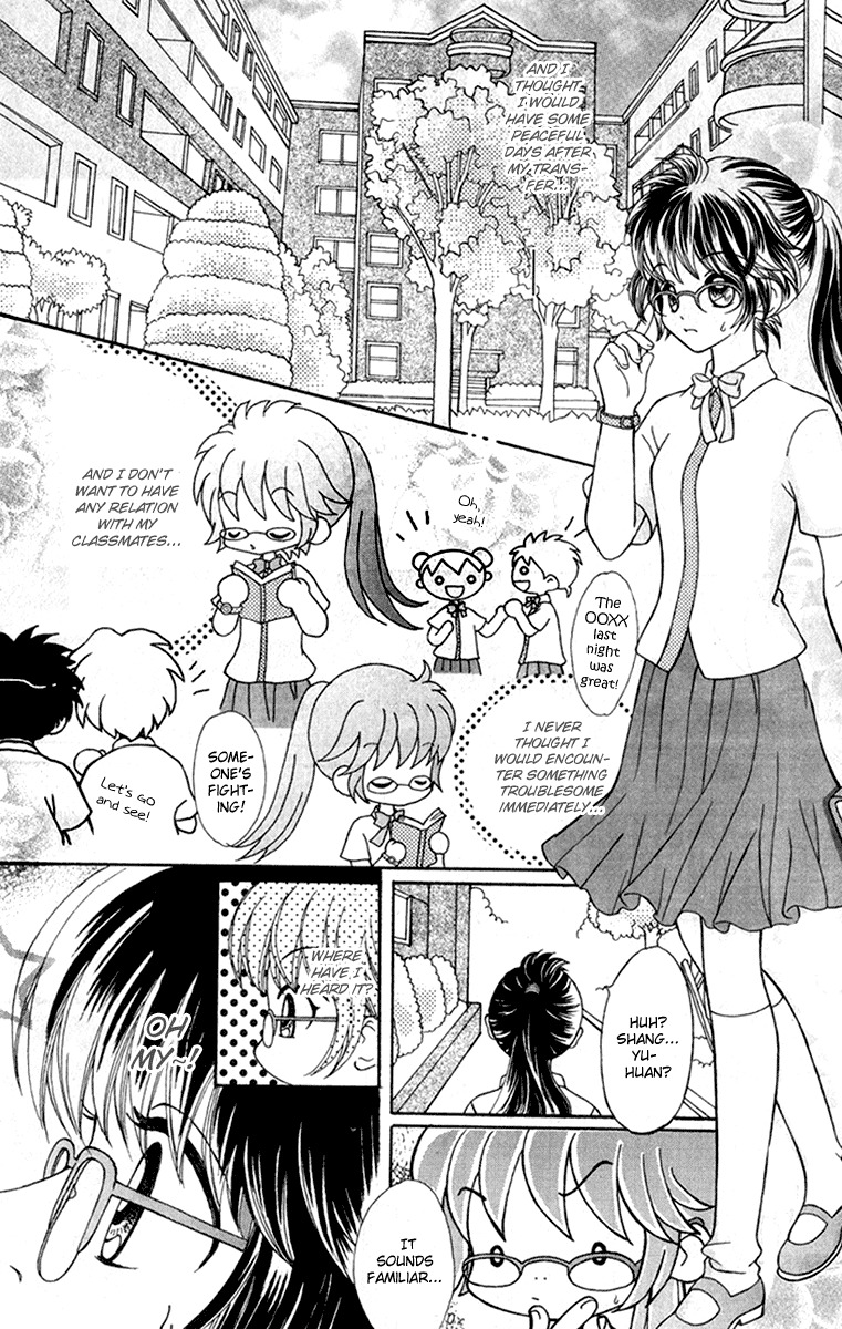 Unbeatable Youth Chapter 1 page 15 - Chapter 1