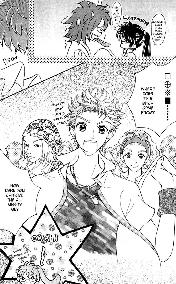 Unbeatable Youth Chapter 1 page 19 - Chapter 1