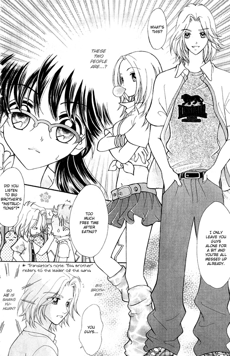 Unbeatable Youth Chapter 1 page 23 - Chapter 1