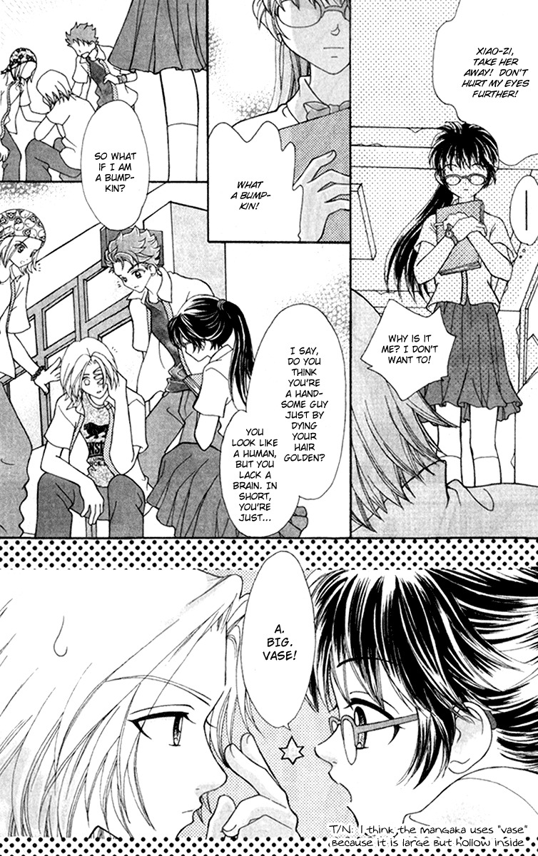 Unbeatable Youth Chapter 1 page 25 - Chapter 1