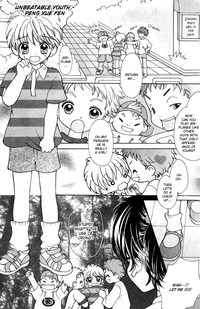 Unbeatable Youth Chapter 1 page 6 - Chapter 1