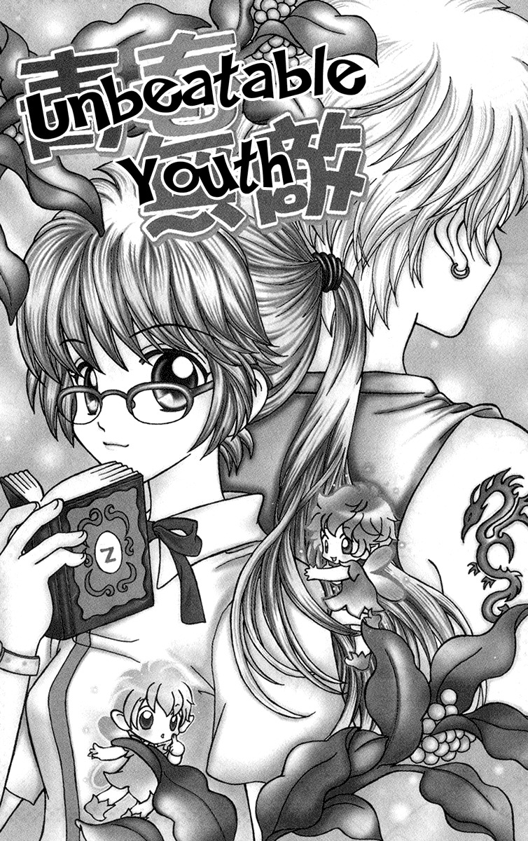 Unbeatable Youth Chapter 1 page 8 - Chapter 1
