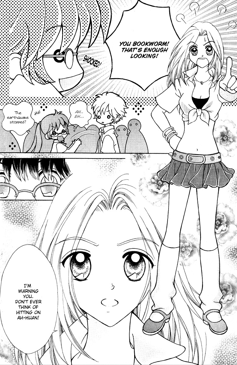 Unbeatable Youth Chapter 2 page 12 - Chapter 2
