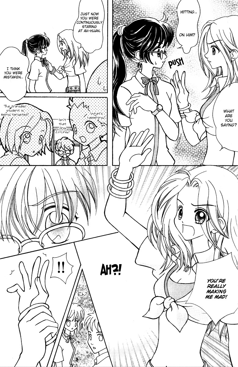 Unbeatable Youth Chapter 2 page 13 - Chapter 2