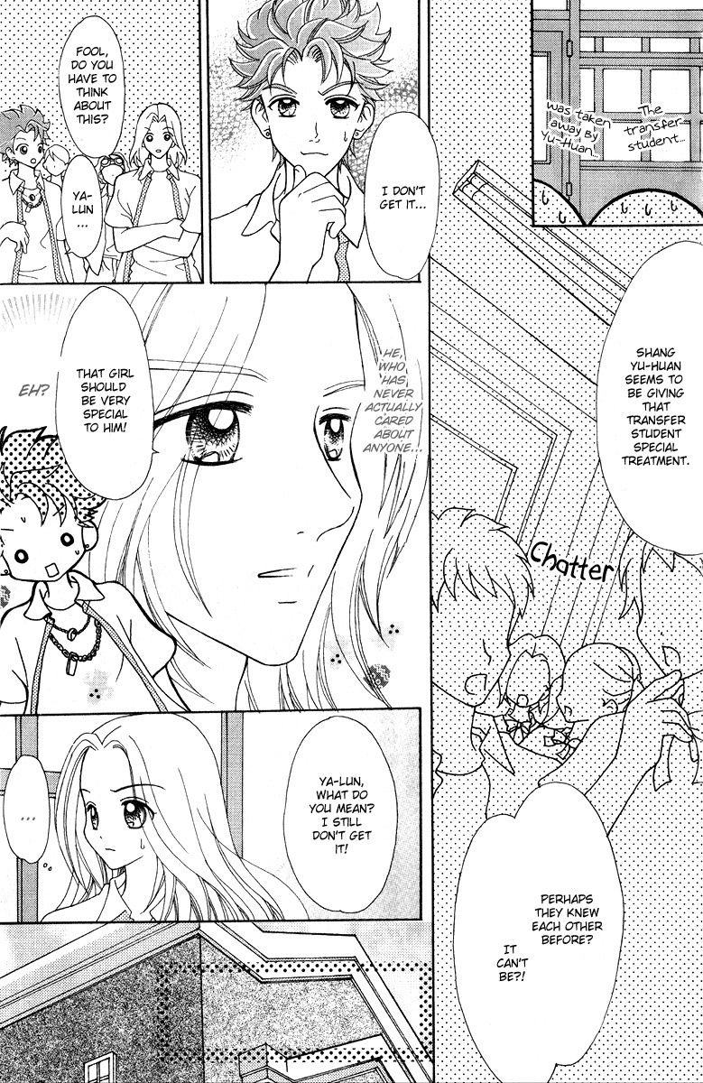 Unbeatable Youth Chapter 2 page 17 - Chapter 2