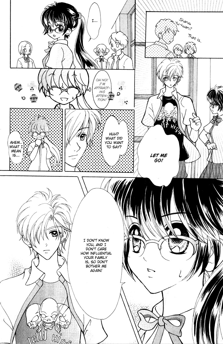 Unbeatable Youth Chapter 2 page 18 - Chapter 2