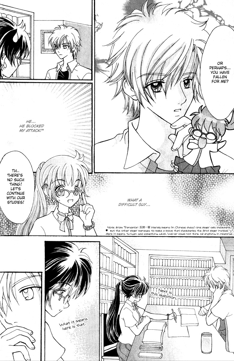 Unbeatable Youth Chapter 2 page 26 - Chapter 2