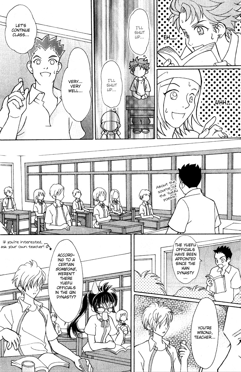 Unbeatable Youth Chapter 2 page 31 - Chapter 2