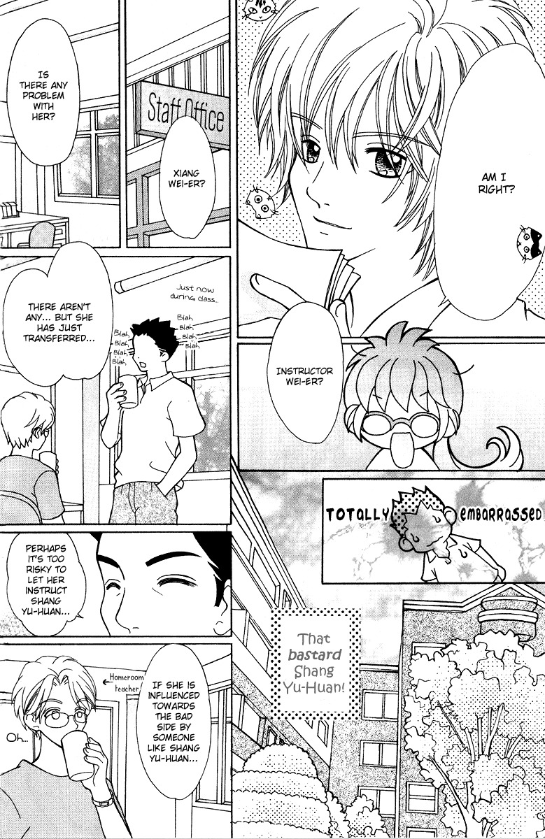 Unbeatable Youth Chapter 2 page 32 - Chapter 2
