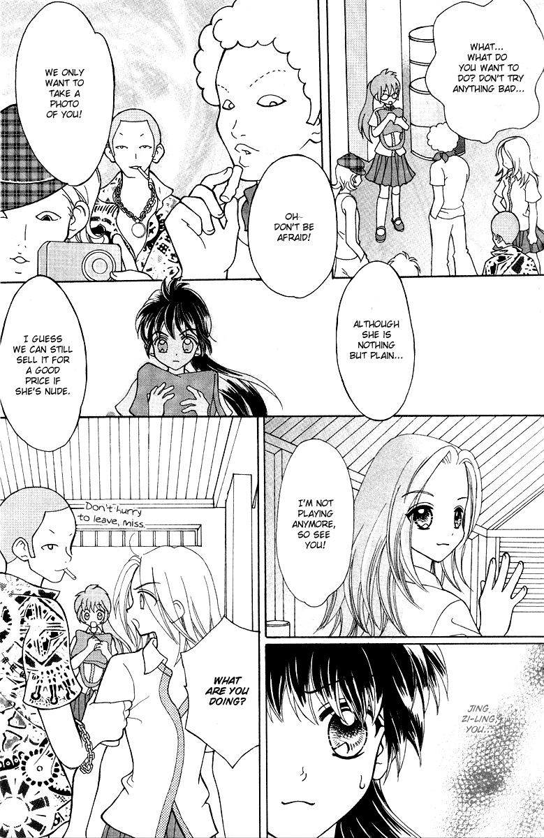Unbeatable Youth Chapter 2 page 41 - Chapter 2