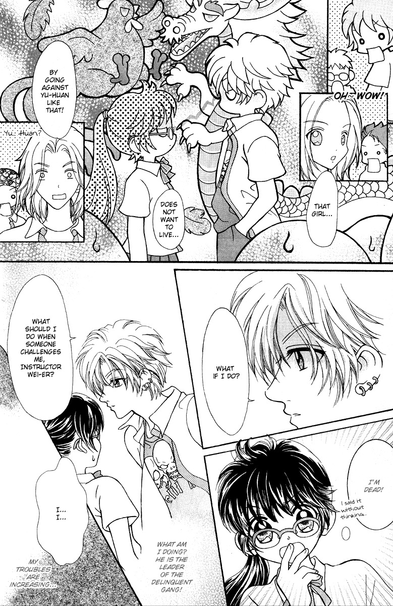 Unbeatable Youth Chapter 2 page 8 - Chapter 2