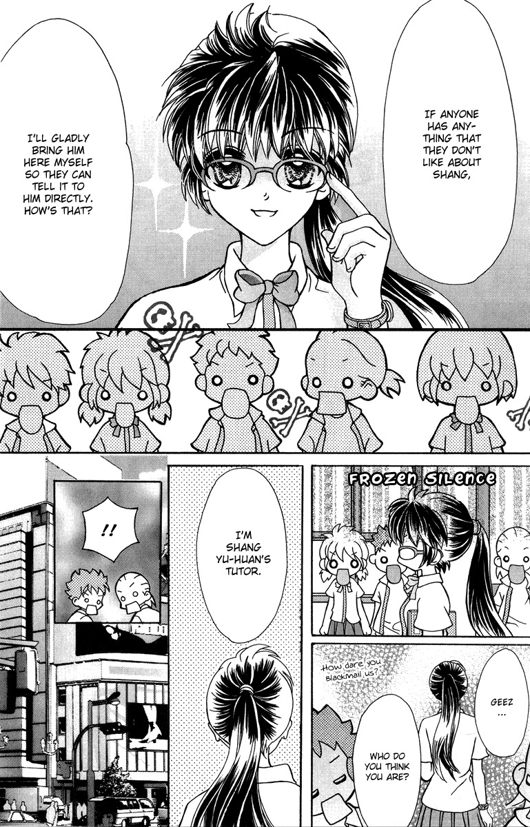 Unbeatable Youth Chapter 3 page 20 - Chapter 3