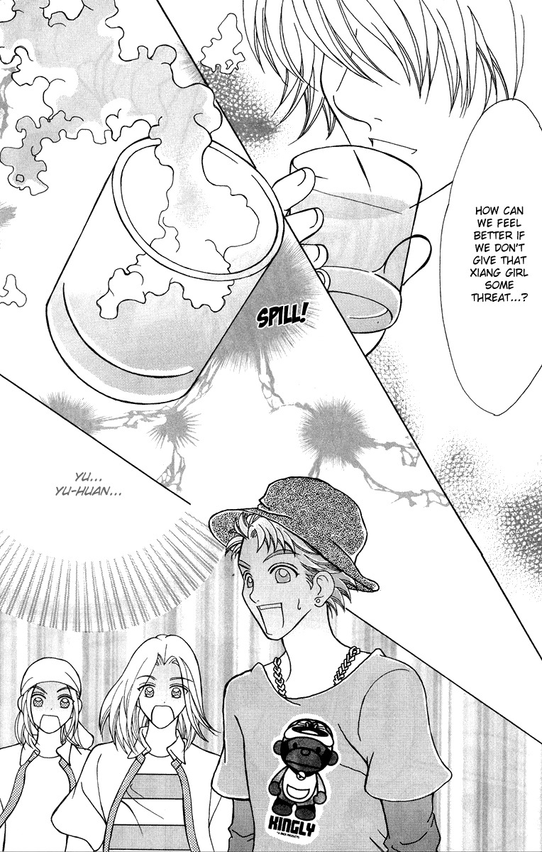 Unbeatable Youth Chapter 3 page 23 - Chapter 3
