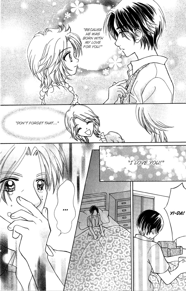 Unbeatable Youth Chapter 3 page 40 - Chapter 3