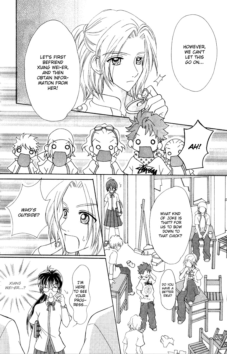 Unbeatable Youth Chapter 4 page 15 - Chapter 4