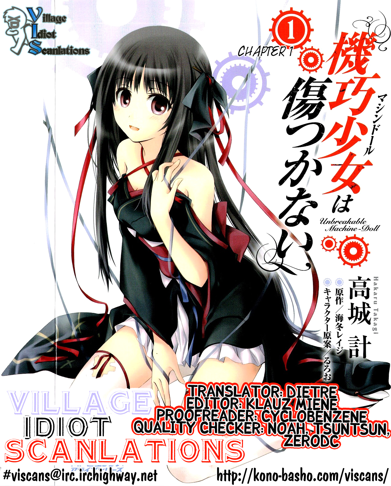 Unbreakable Machine Doll. Chapter 1.7 page 1 - Chapter 1 v7 : ep.01 - Prologue