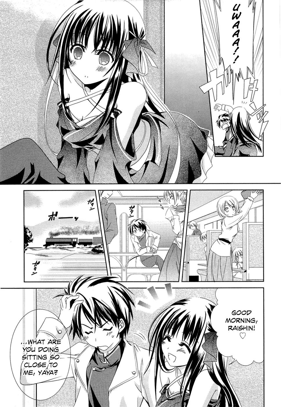 Unbreakable Machine Doll. Chapter 1.7 page 11 - Chapter 1 v7 : ep.01 - Prologue