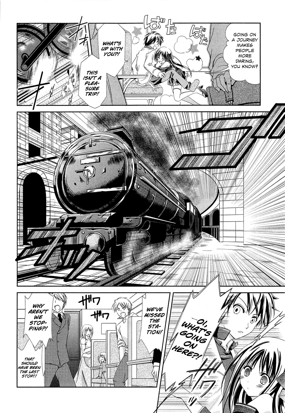 Unbreakable Machine Doll. Chapter 1.7 page 14 - Chapter 1 v7 : ep.01 - Prologue