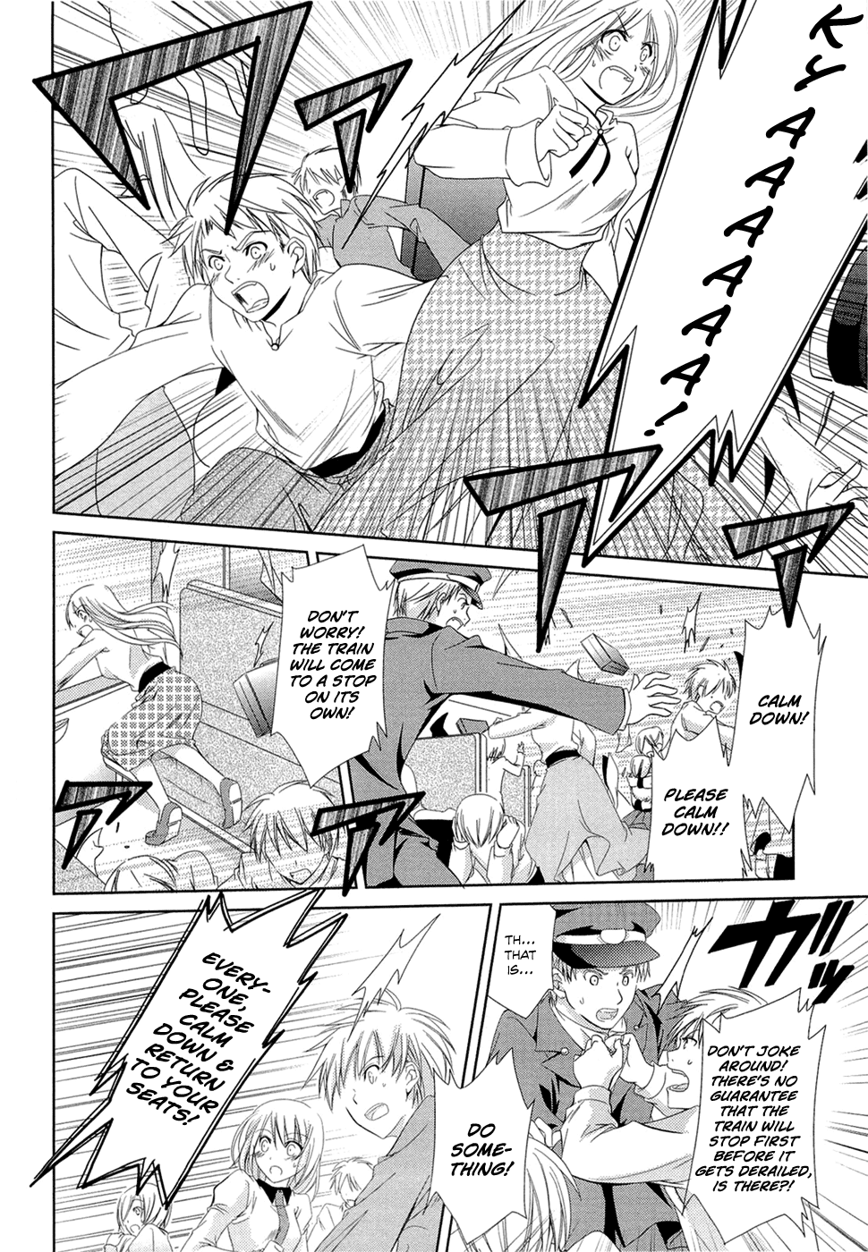 Unbreakable Machine Doll. Chapter 1.7 page 16 - Chapter 1 v7 : ep.01 - Prologue