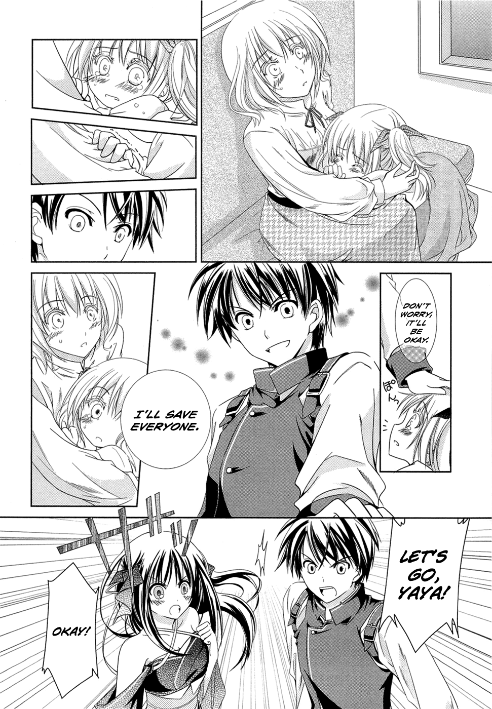Unbreakable Machine Doll. Chapter 1.7 page 18 - Chapter 1 v7 : ep.01 - Prologue