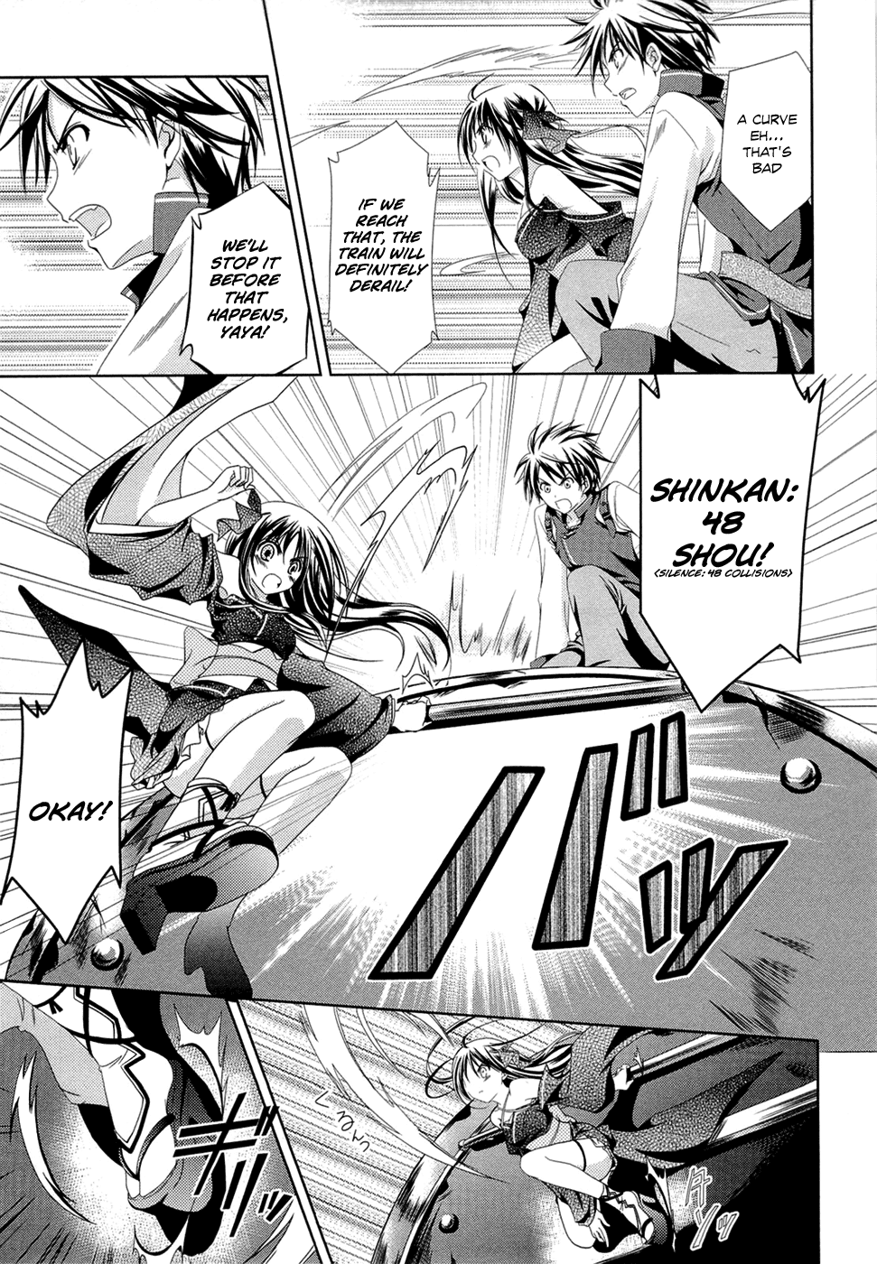 Unbreakable Machine Doll. Chapter 1.7 page 21 - Chapter 1 v7 : ep.01 - Prologue
