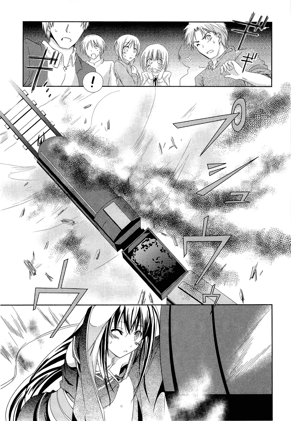Unbreakable Machine Doll. Chapter 1.7 page 28 - Chapter 1 v7 : ep.01 - Prologue
