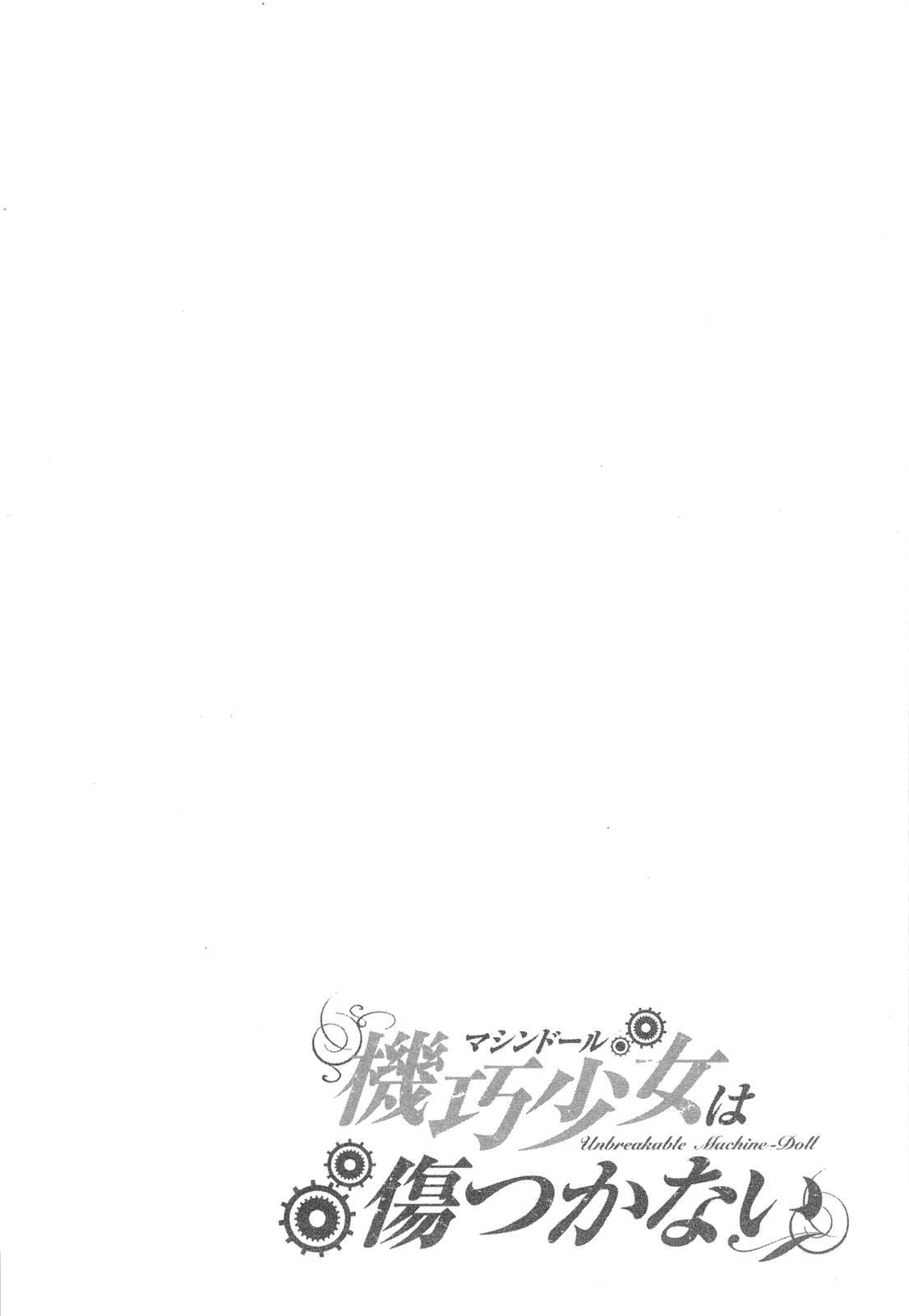 Unbreakable Machine Doll. Chapter 1.7 page 43 - Chapter 1 v7 : ep.01 - Prologue