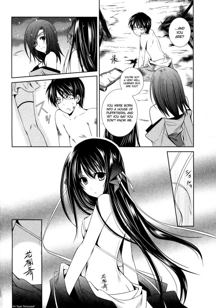 Unbreakable Machine Doll. Chapter 10.5 page 12 - Chapter 10.5 : Special - The Contract