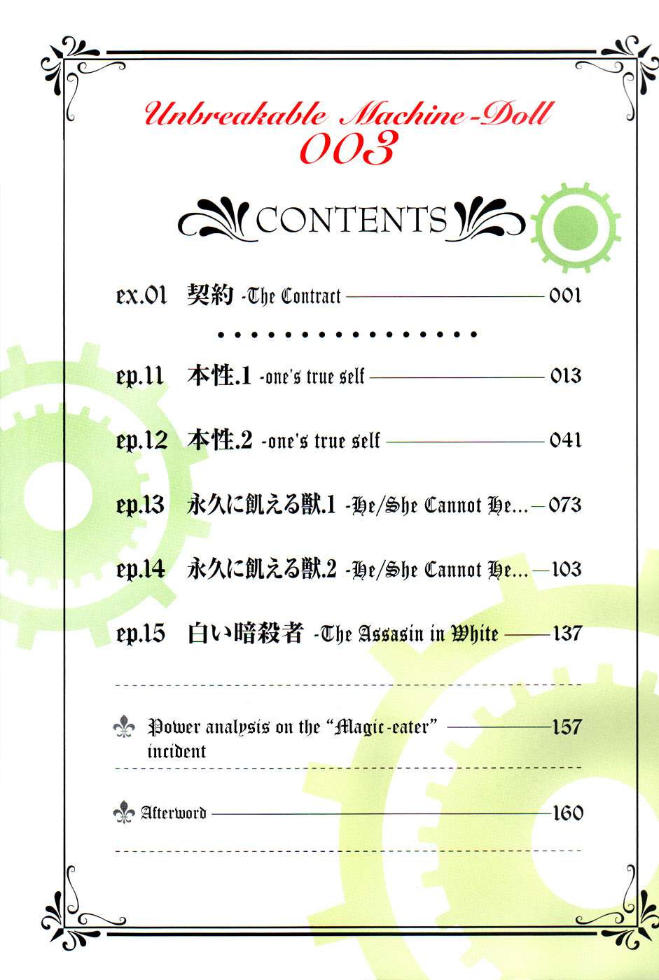 Unbreakable Machine Doll. Chapter 11.6 page 4 - Chapter 11 v6 : ep.11 - one's true self. 1 + ex. 01 - The Contract