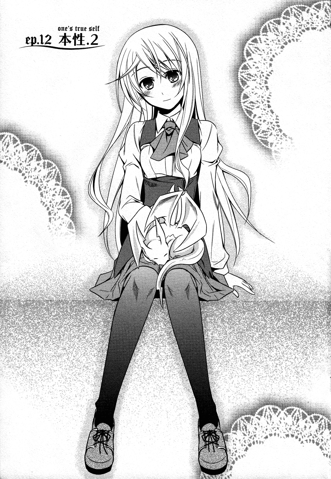Unbreakable Machine Doll. Chapter 12.6 page 3 - Chapter 12 v6 : ep.12 - one's true self. 2