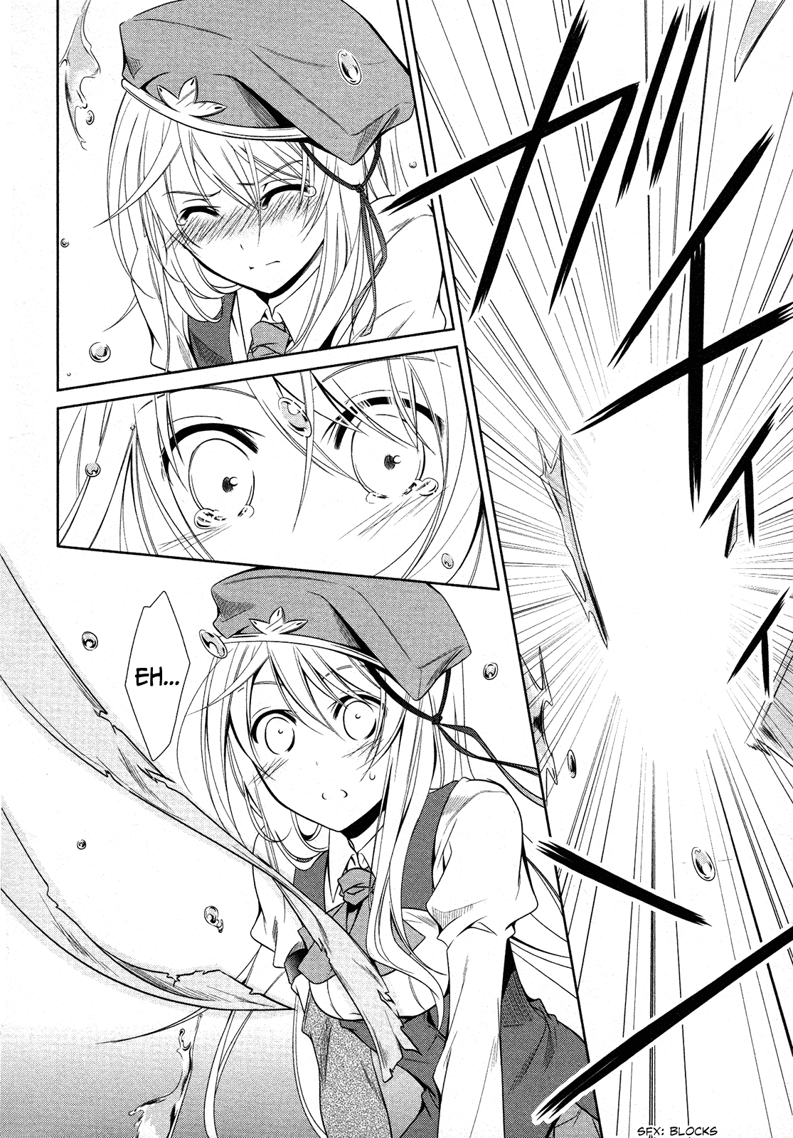 Unbreakable Machine Doll. Chapter 12.6 page 31 - Chapter 12 v6 : ep.12 - one's true self. 2