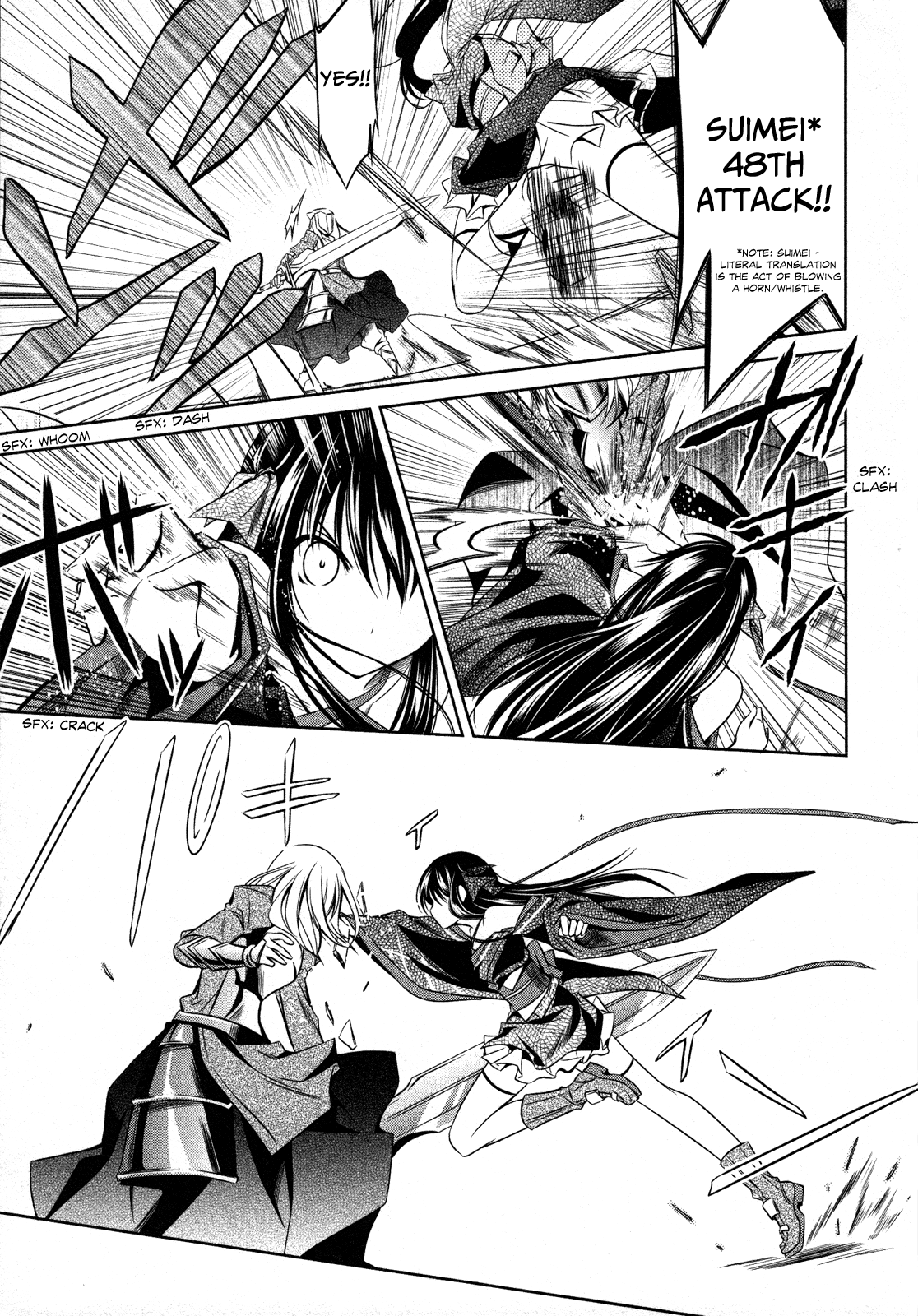 Unbreakable Machine Doll. Chapter 13.6 page 16 - Chapter 13 v6 : ep.13 - He/She Cannot Be... 1