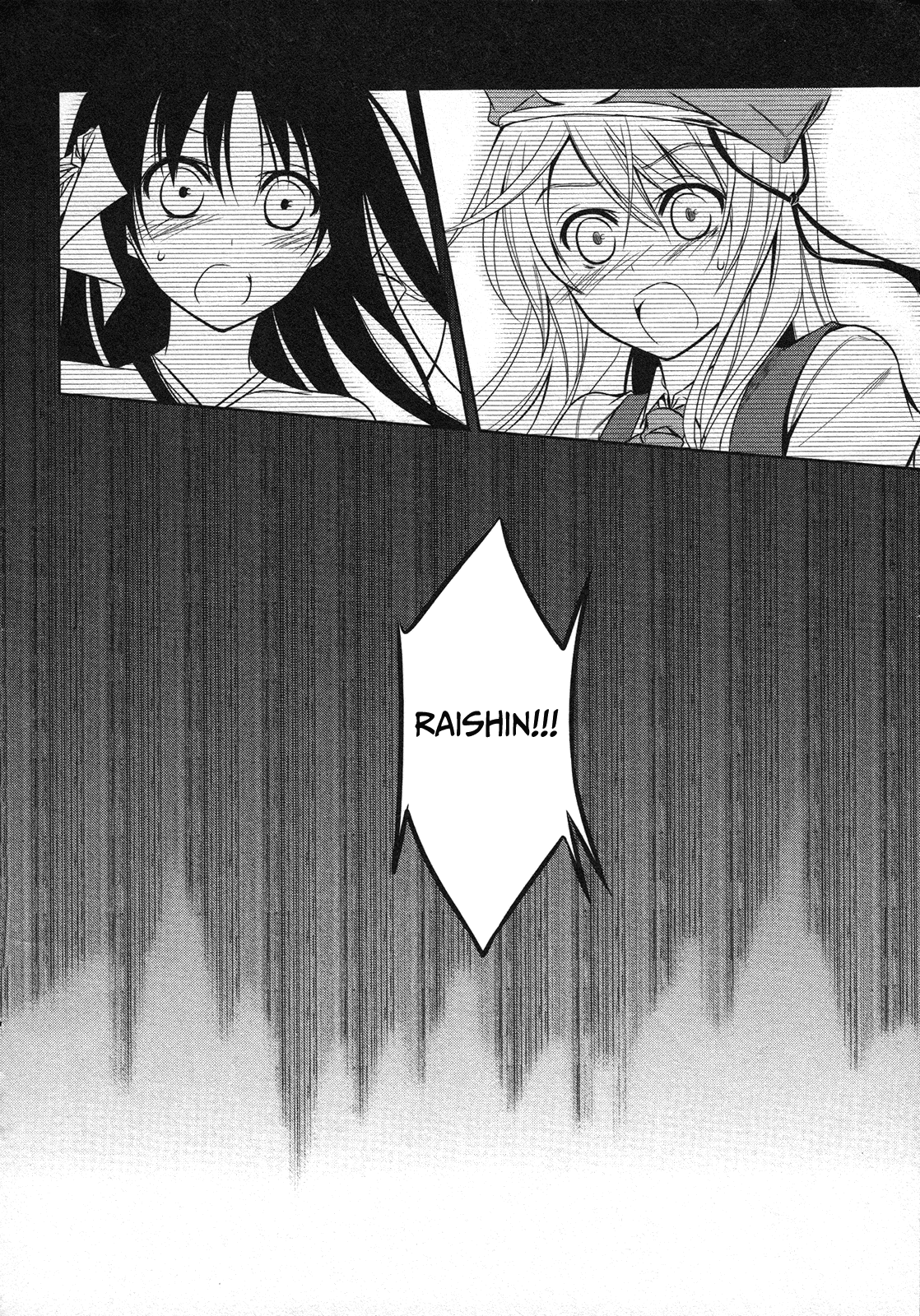 Unbreakable Machine Doll. Chapter 13.6 page 30 - Chapter 13 v6 : ep.13 - He/She Cannot Be... 1