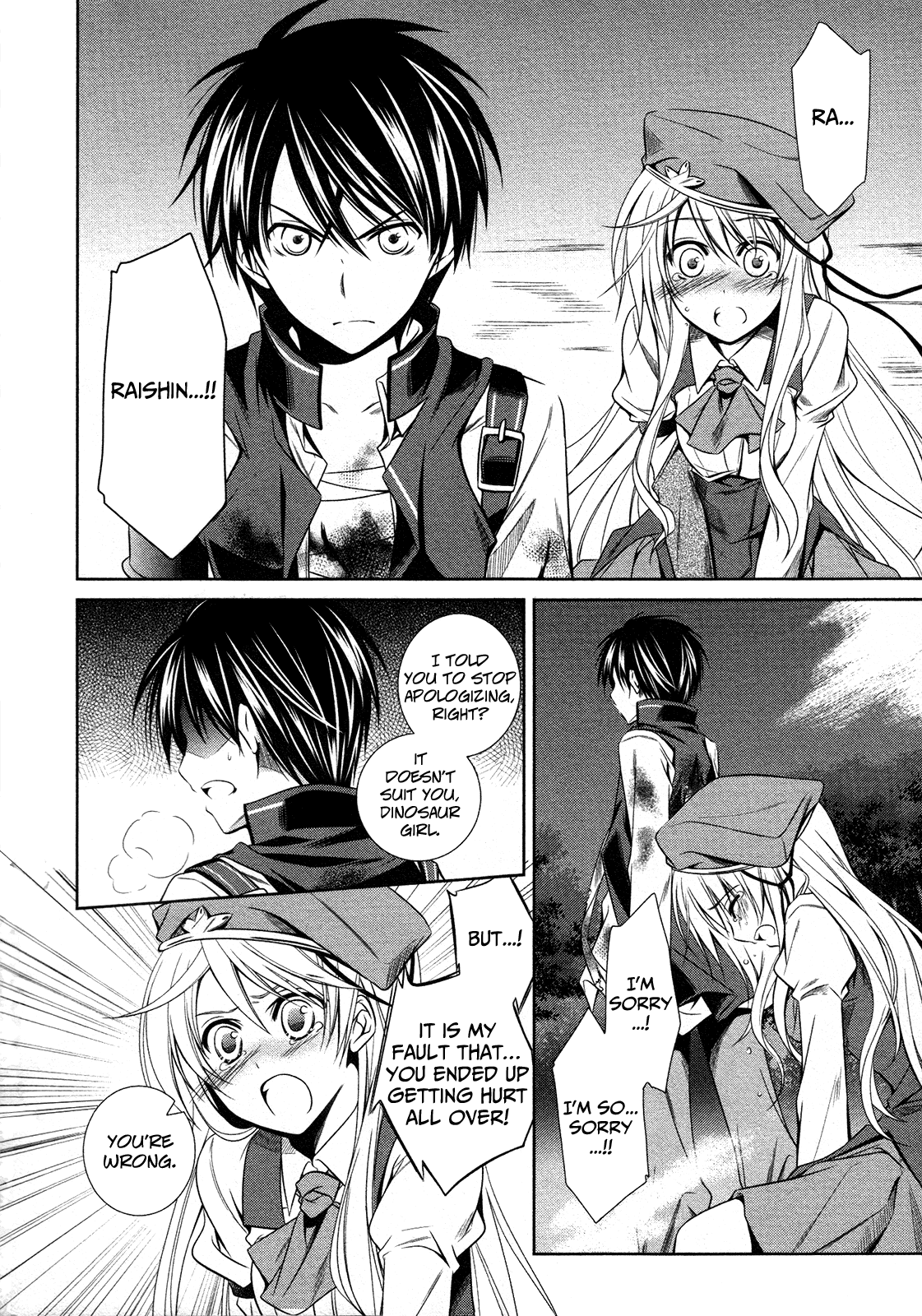 Unbreakable Machine Doll. Chapter 13.6 page 5 - Chapter 13 v6 : ep.13 - He/She Cannot Be... 1