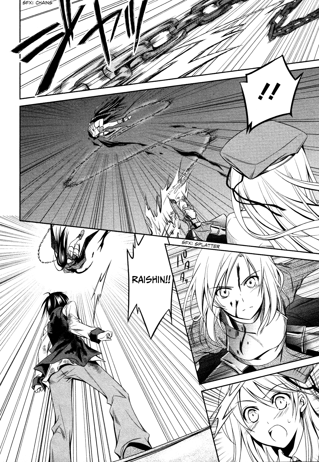 Unbreakable Machine Doll. Chapter 14.6 page 12 - Chapter 14 v6 : ep.14 - He/She Cannot Be... 2