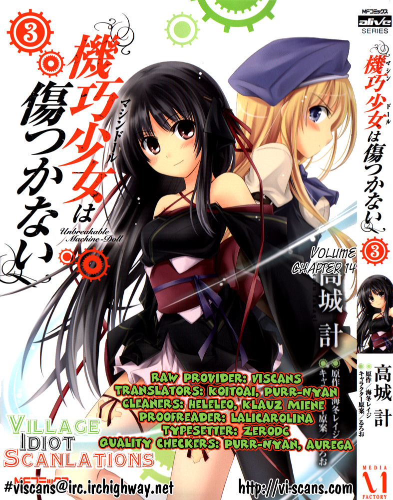 Unbreakable Machine Doll. Chapter 14.6 page 2 - Chapter 14 v6 : ep.14 - He/She Cannot Be... 2