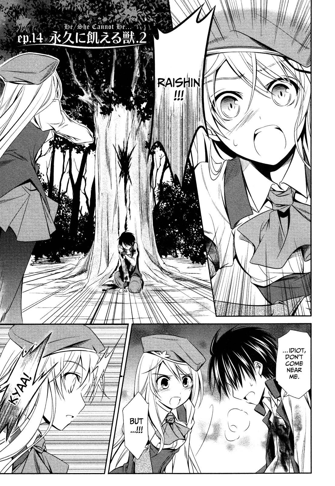 Unbreakable Machine Doll. Chapter 14.6 page 3 - Chapter 14 v6 : ep.14 - He/She Cannot Be... 2