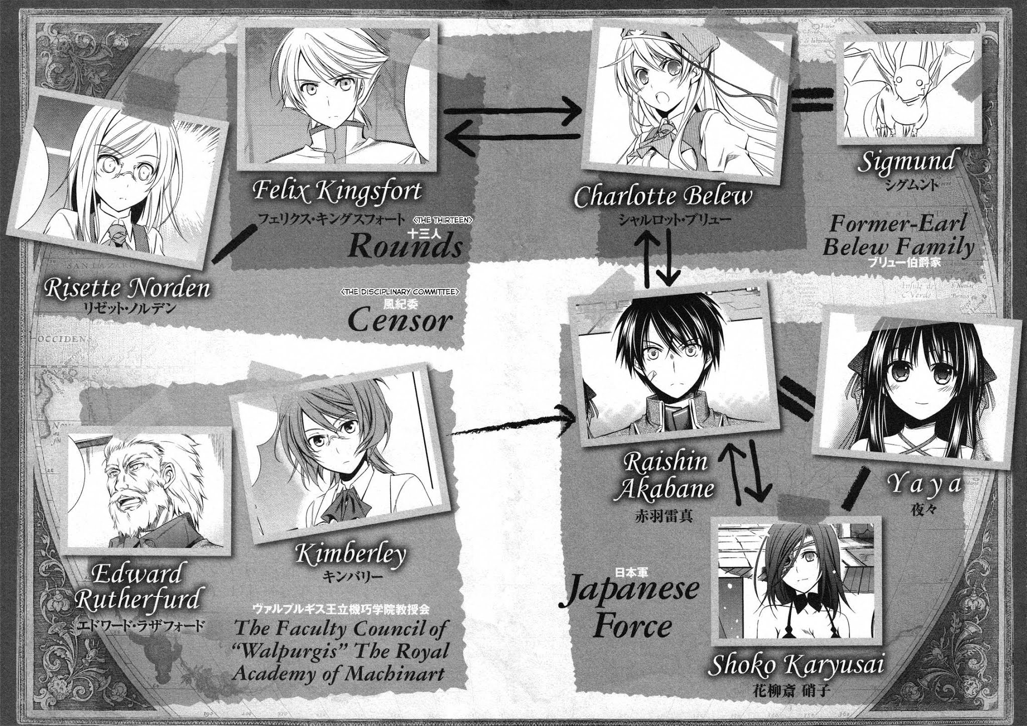 Unbreakable Machine Doll. Chapter 15.6 page 23 - Chapter 15 v6 : ep.15 - The Assassin in White
