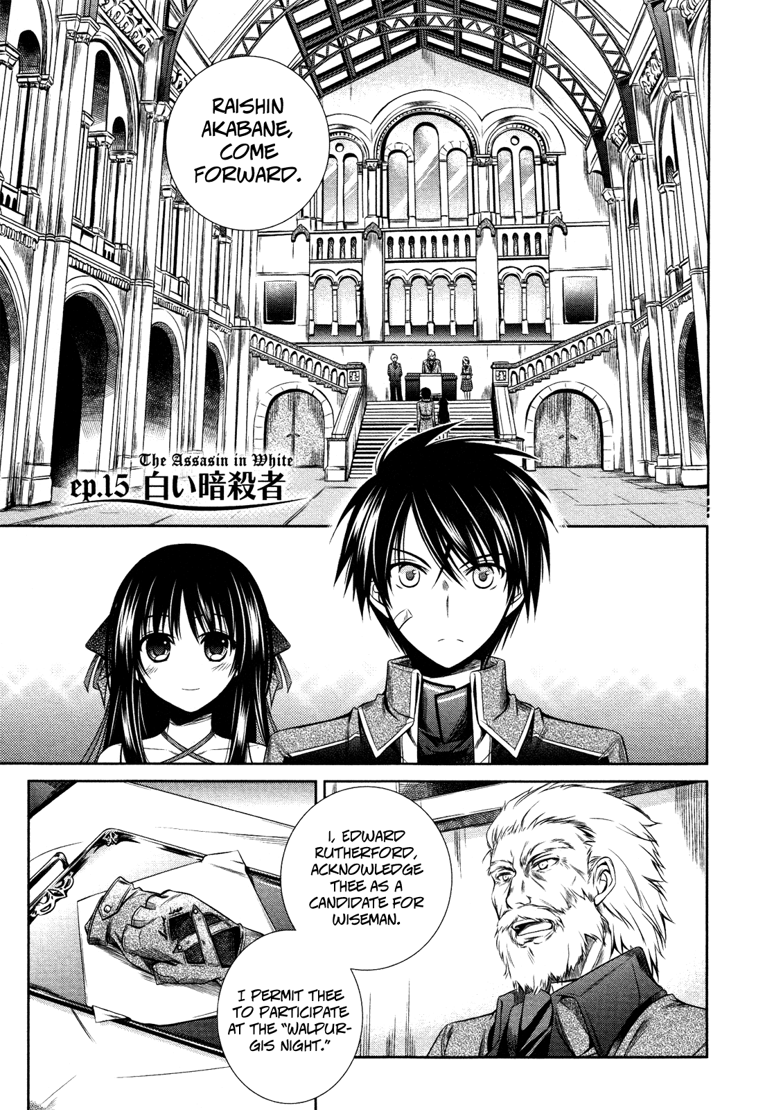 Unbreakable Machine Doll. Chapter 15.6 page 3 - Chapter 15 v6 : ep.15 - The Assassin in White