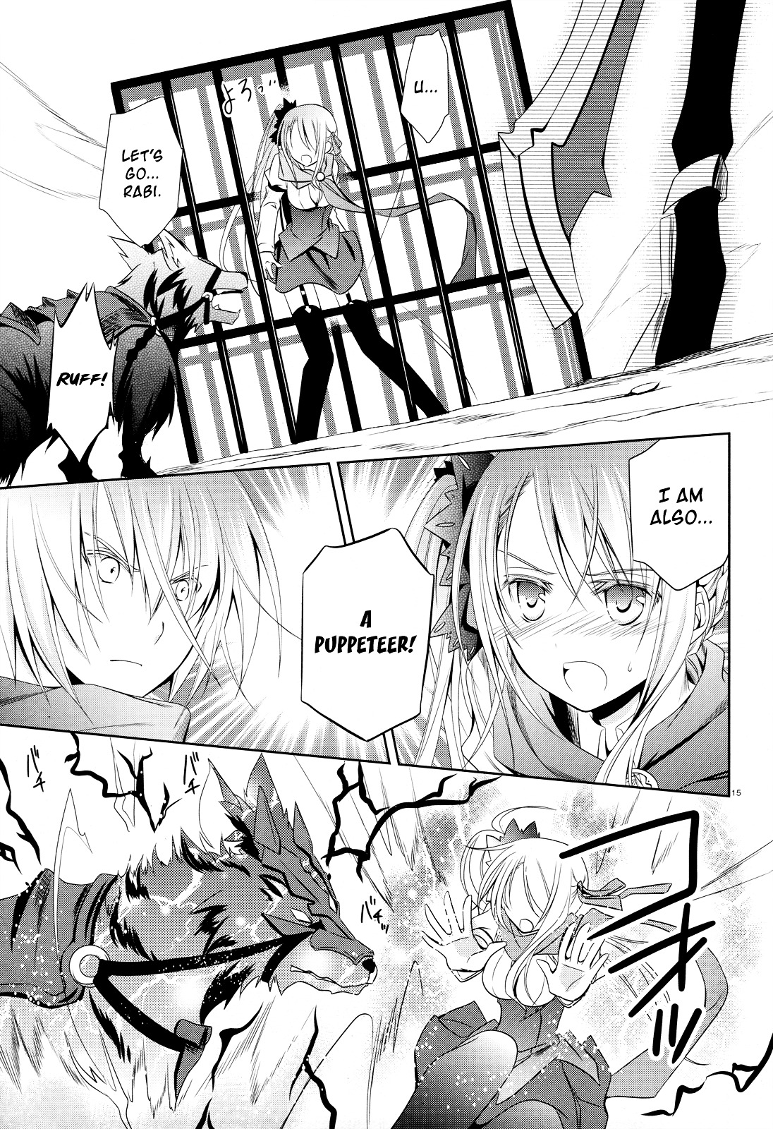 Unbreakable Machine Doll. Chapter 16.2 page 15 - Chapter 16 v2 : ep.16 - The Eve of Walpurgis Night