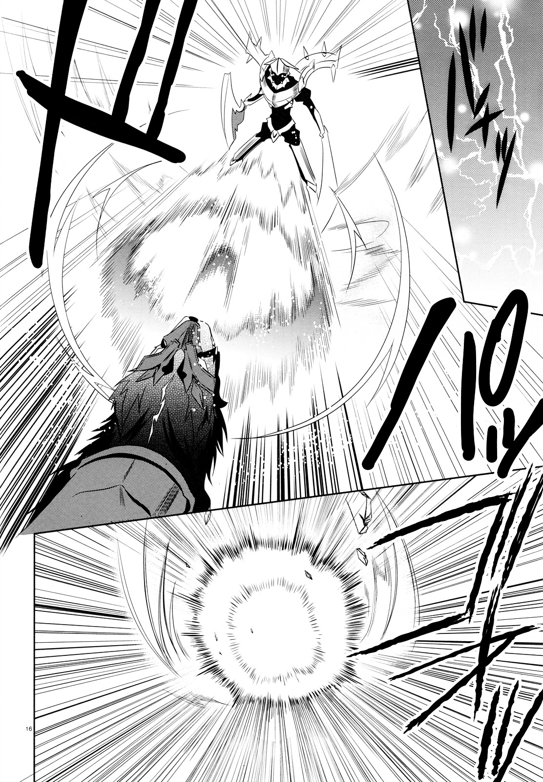 Unbreakable Machine Doll. Chapter 16.2 page 16 - Chapter 16 v2 : ep.16 - The Eve of Walpurgis Night