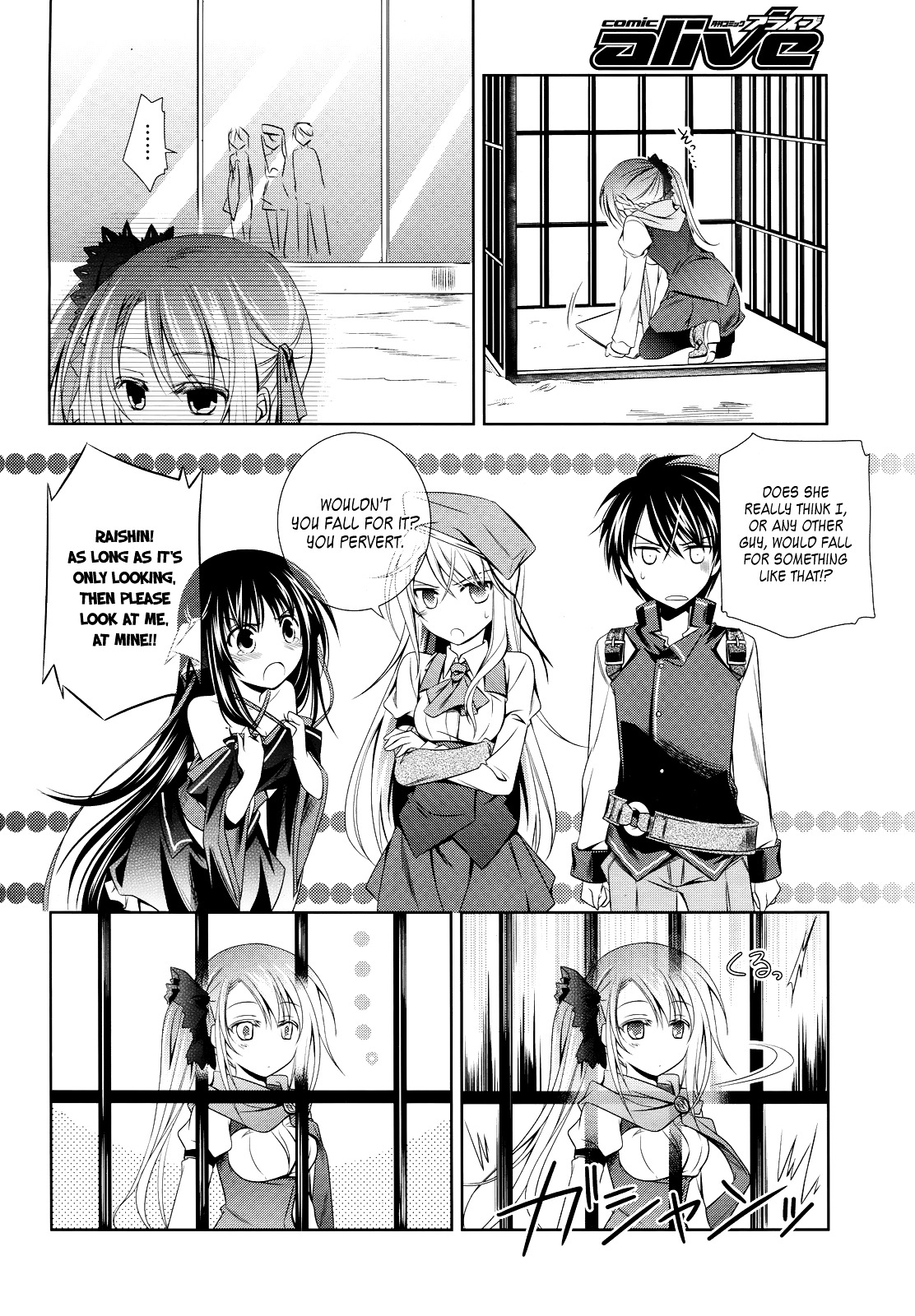 Unbreakable Machine Doll. Chapter 16.2 page 8 - Chapter 16 v2 : ep.16 - The Eve of Walpurgis Night