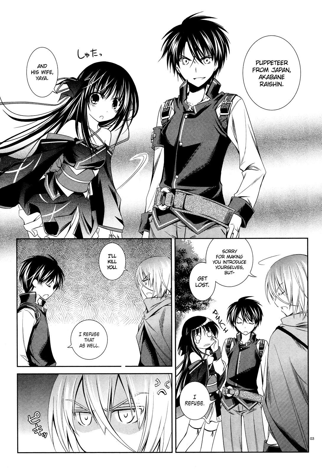 Unbreakable Machine Doll. Chapter 17.2 page 3 - Chapter 17 v2 : ep.17 - The Eve of Walpurgis Night. 2