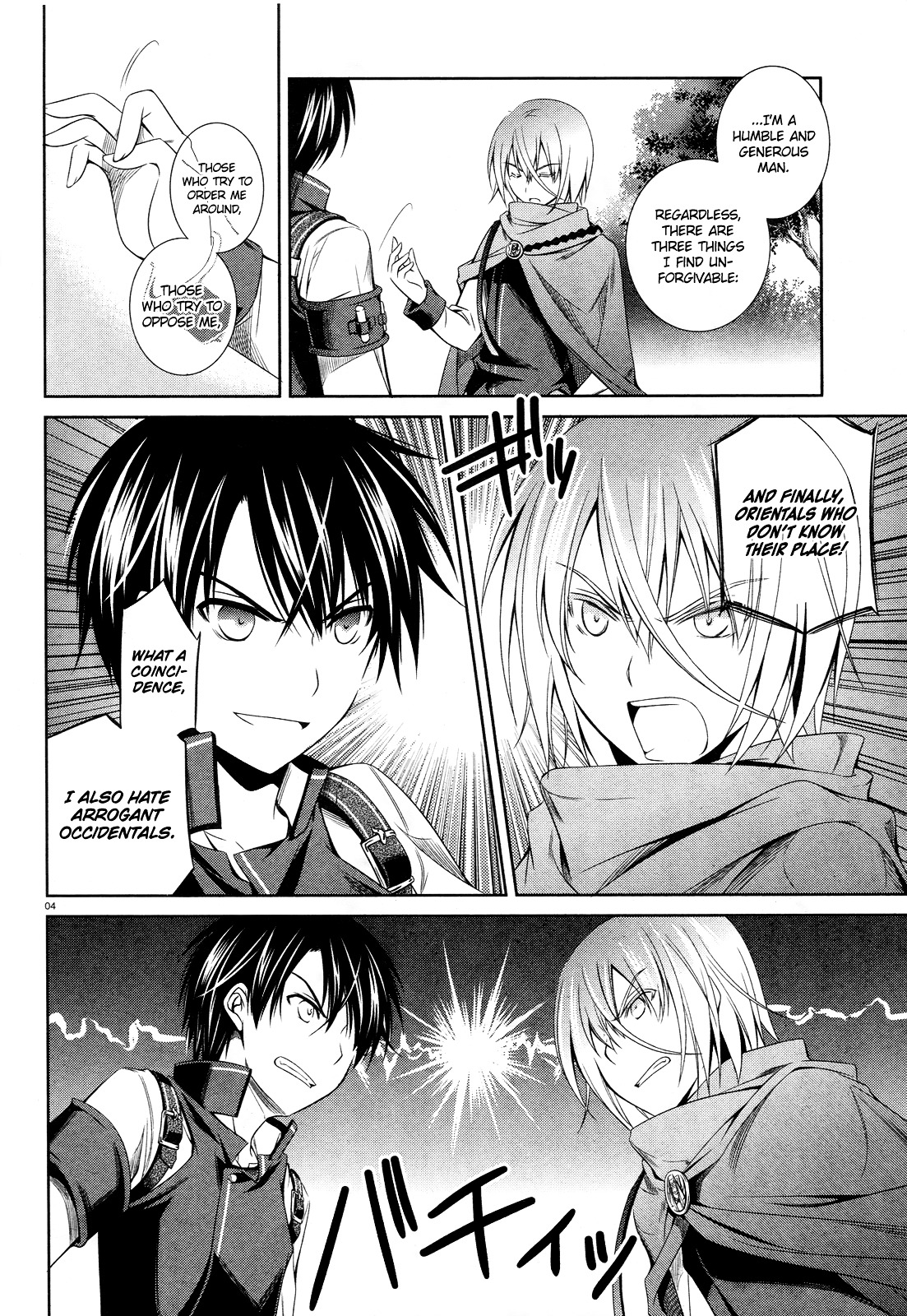 Unbreakable Machine Doll. Chapter 17.2 page 4 - Chapter 17 v2 : ep.17 - The Eve of Walpurgis Night. 2