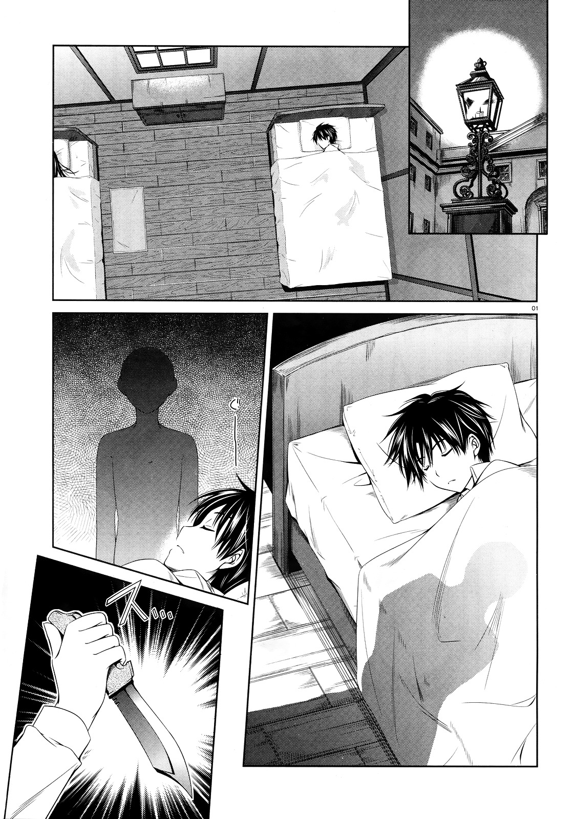 Unbreakable Machine Doll. Chapter 18.2 page 1 - Chapter 18 v2 : ep.18 - A part of the Secret