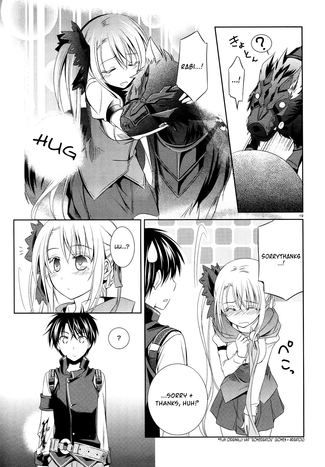 Unbreakable Machine Doll. Chapter 18.2 page 18 - Chapter 18 v2 : ep.18 - A part of the Secret